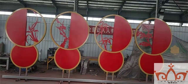 绵阳价值观
